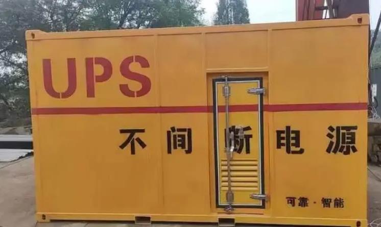 涪陵UPS电源（Uninterruptible Power Supply）的作用？